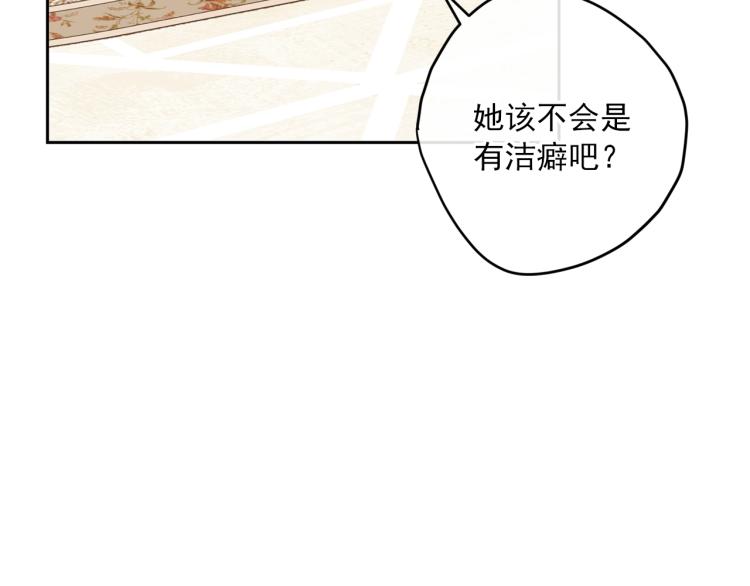 第91话 第三者出现117