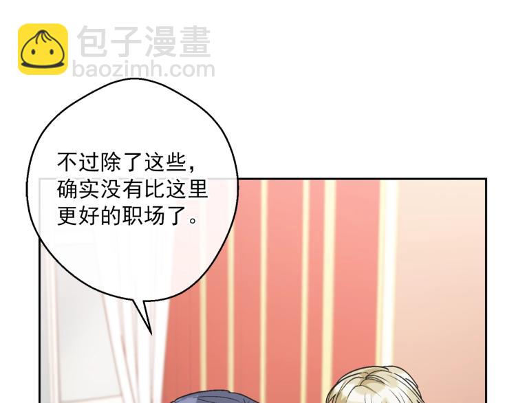 第91话 第三者出现118