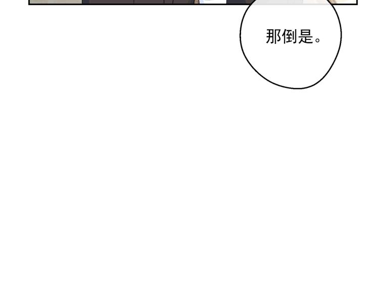 第91话 第三者出现120