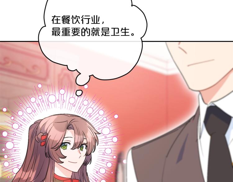 第91话 第三者出现124