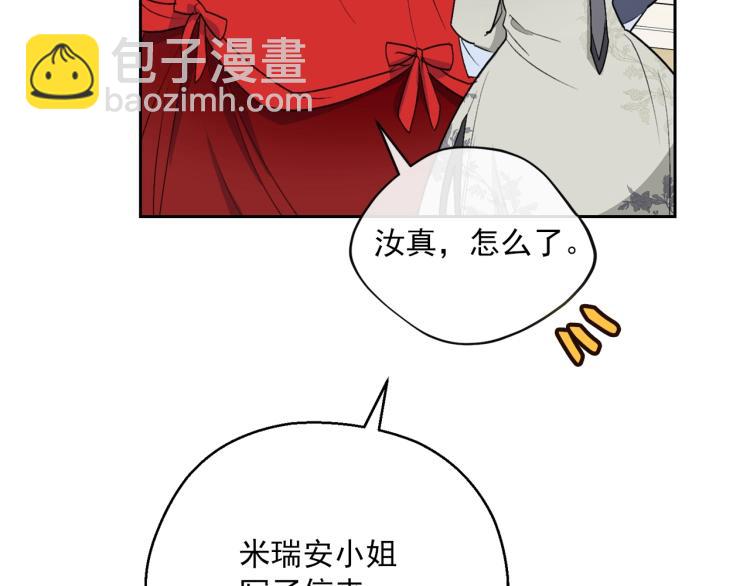 第91话 第三者出现128