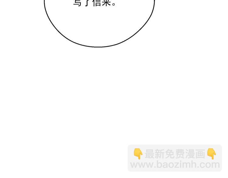 第91话 第三者出现129
