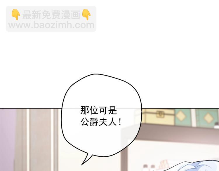 第91话 第三者出现13