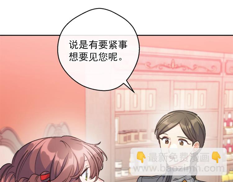 第91话 第三者出现130