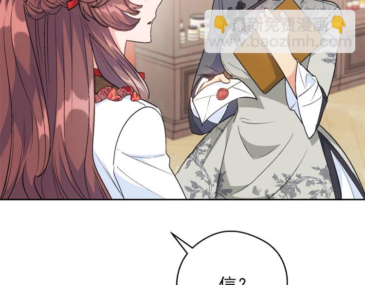 第91话 第三者出现131