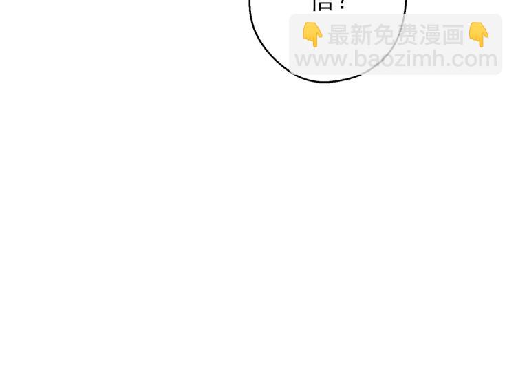 第91话 第三者出现132