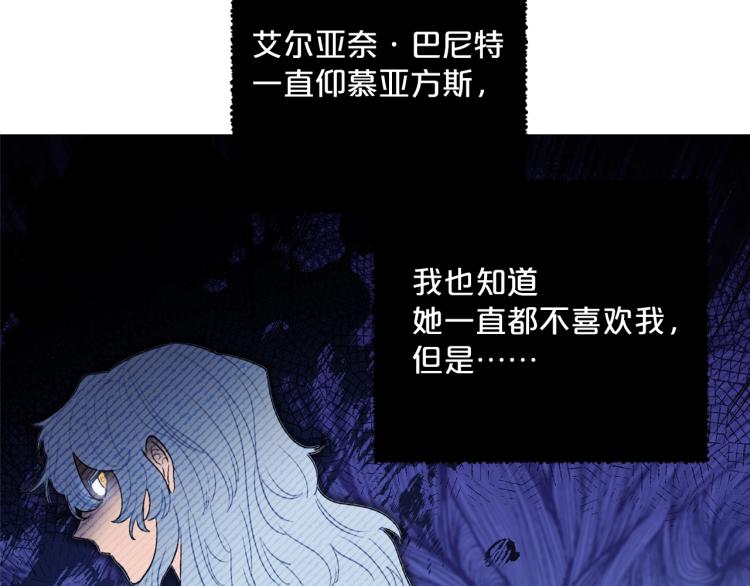 第91话 第三者出现138