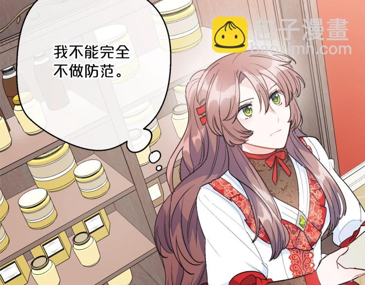 第91话 第三者出现144