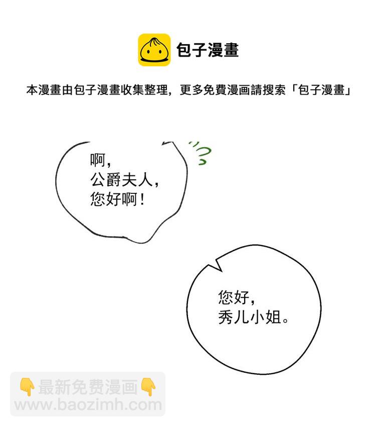 第91话 第三者出现149