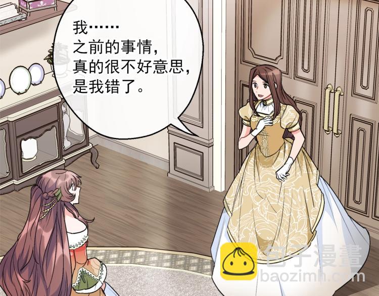 第91话 第三者出现151