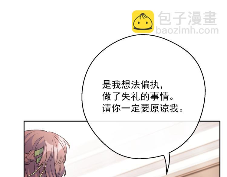 第91话 第三者出现153