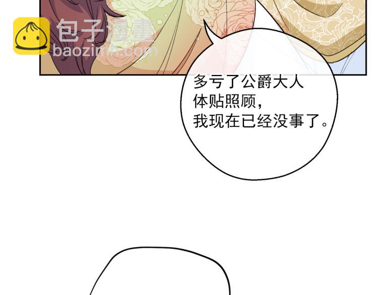 第91话 第三者出现155