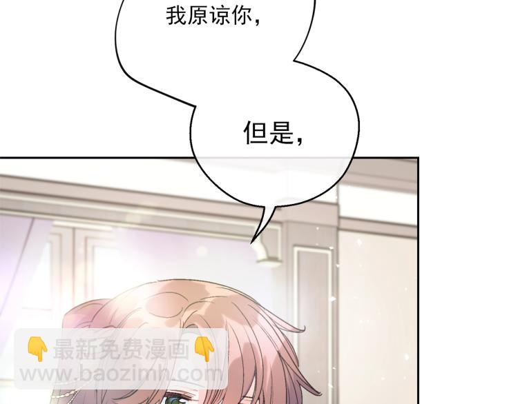 第91话 第三者出现156