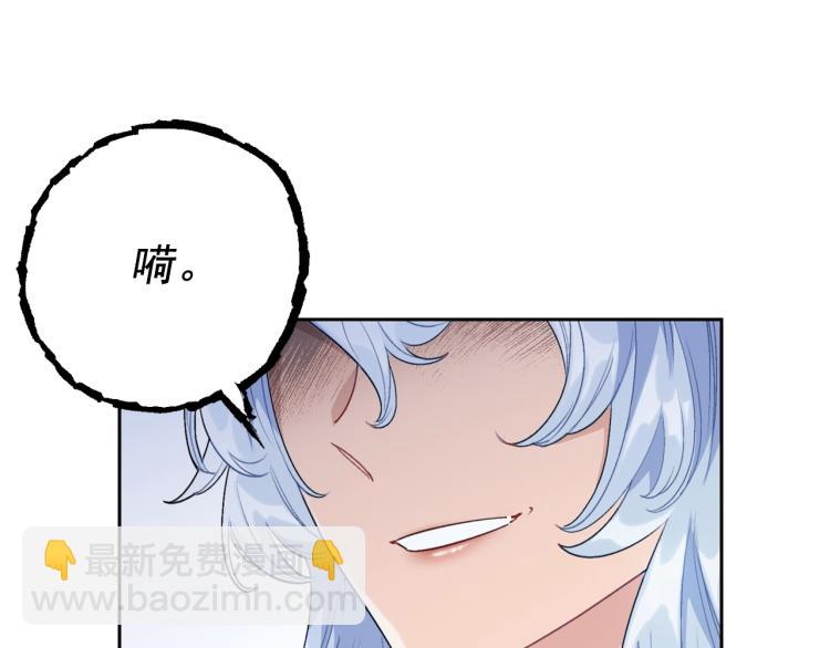 第91话 第三者出现16