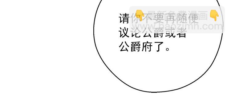 第91话 第三者出现162