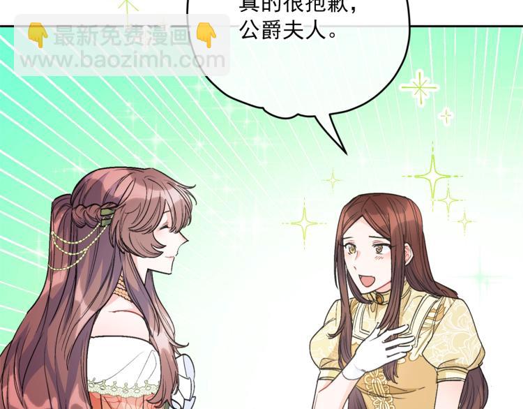 第91话 第三者出现164