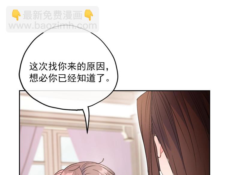 第91话 第三者出现166