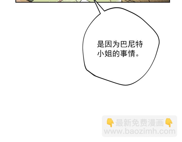 第91话 第三者出现168