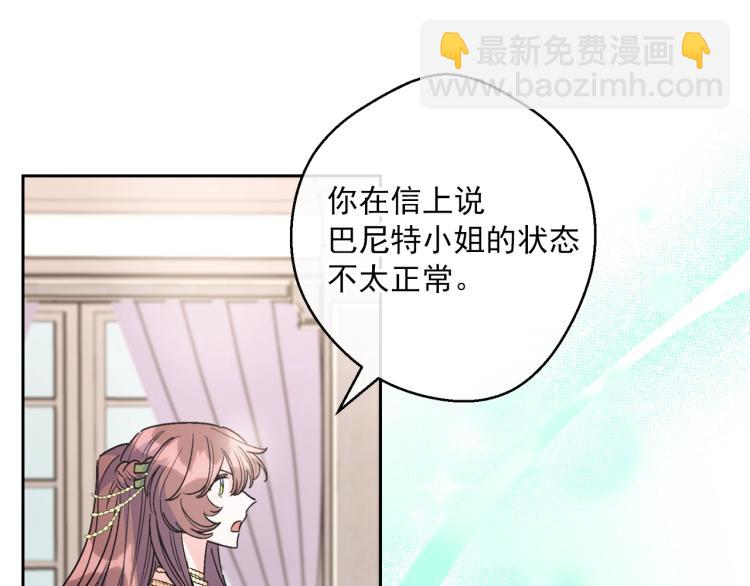 第91话 第三者出现169