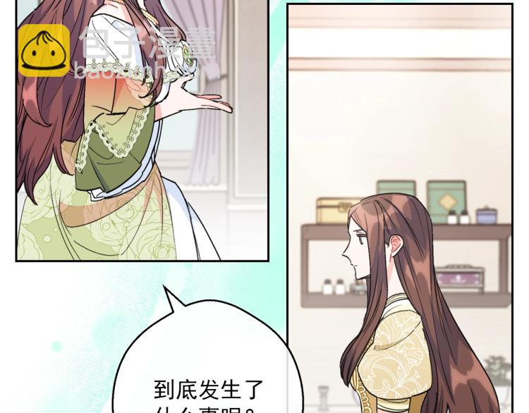第91话 第三者出现170