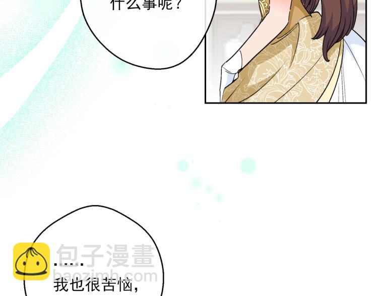 第91话 第三者出现171