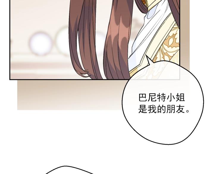 第91话 第三者出现173