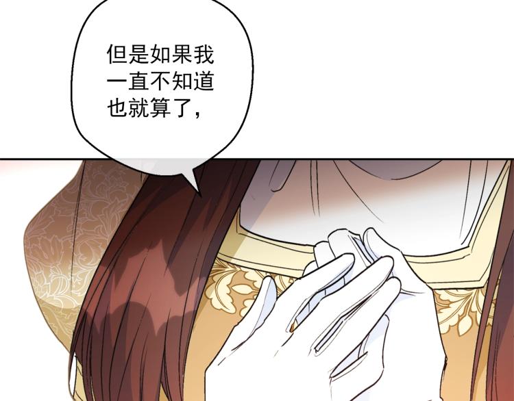 第91话 第三者出现174