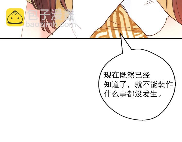 第91话 第三者出现175