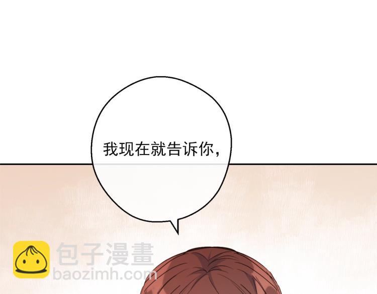 第91话 第三者出现176