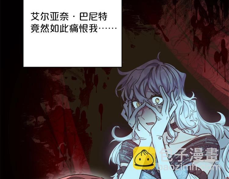 第91话 第三者出现185