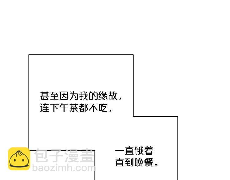 第91话 第三者出现188