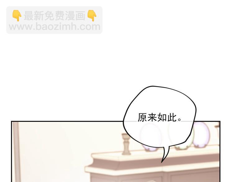 第91话 第三者出现191