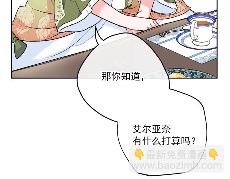第91话 第三者出现193