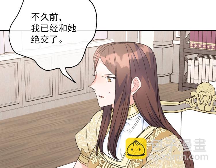 第91话 第三者出现195