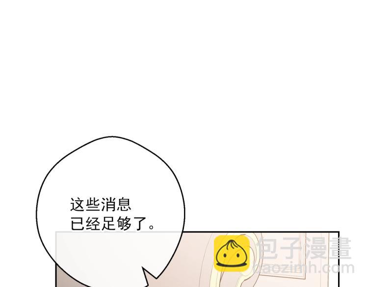 第91话 第三者出现197