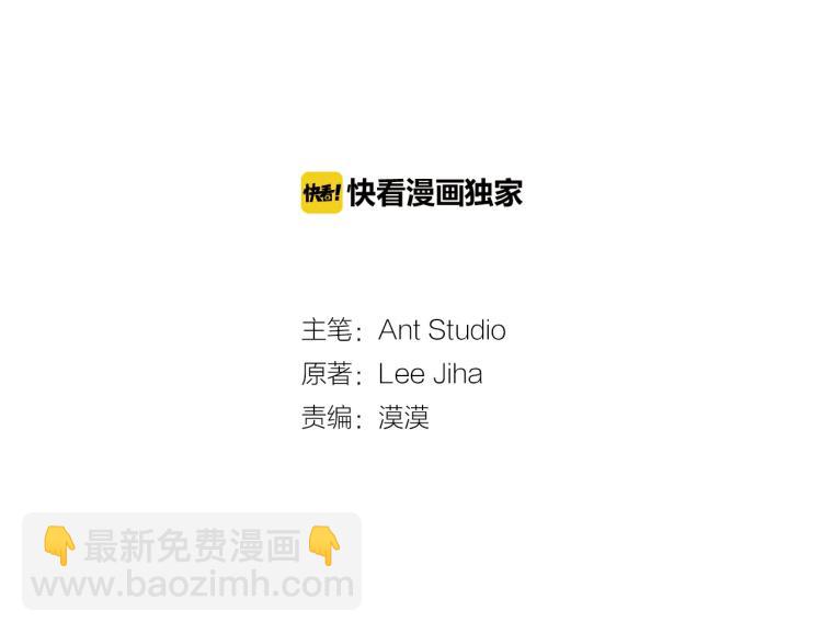 第91话 第三者出现2
