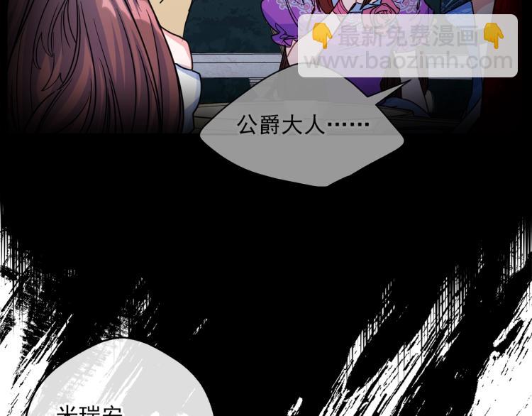 第91话 第三者出现20