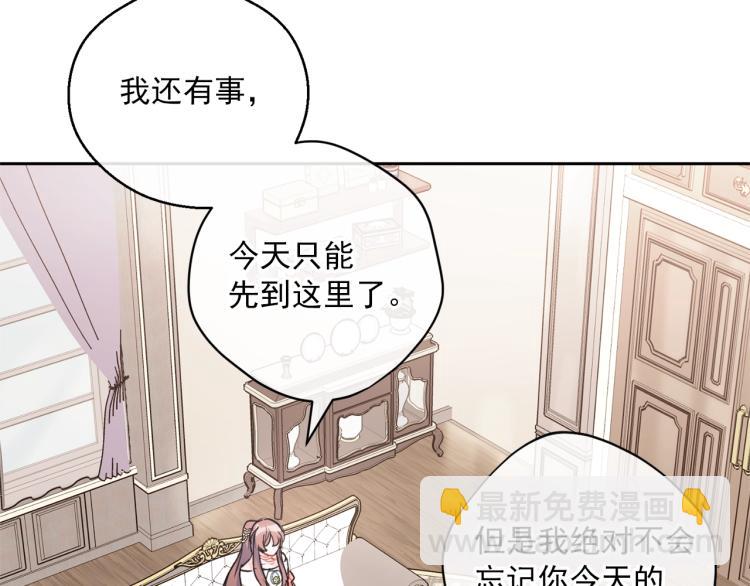 第91话 第三者出现200
