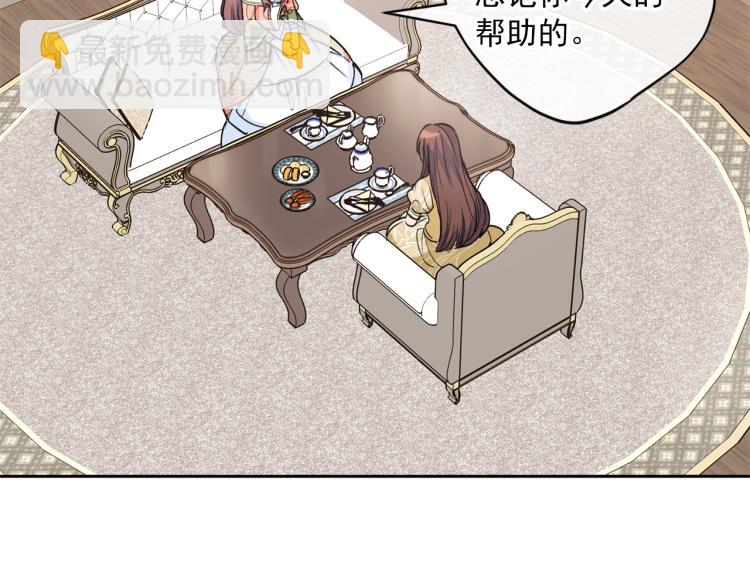 第91话 第三者出现201