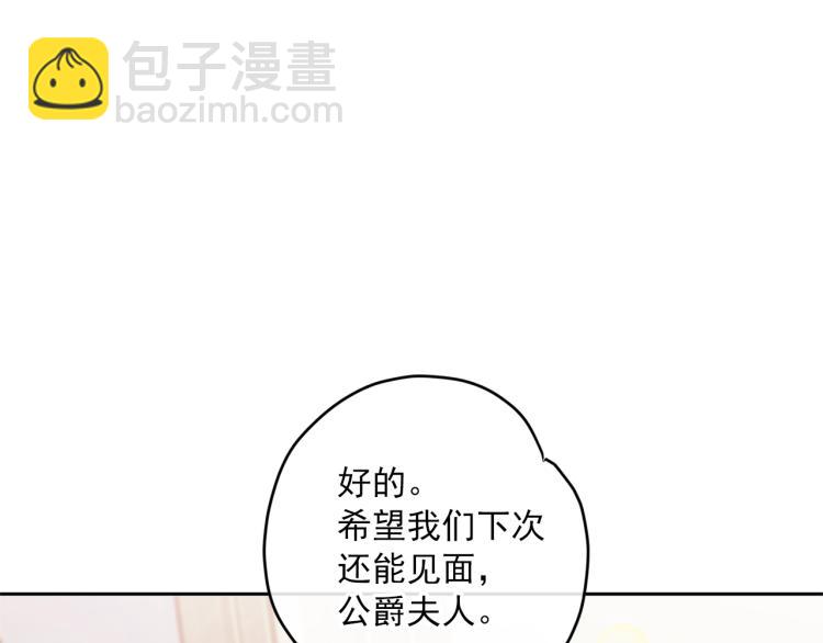 第91话 第三者出现202