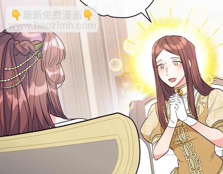 第91话 第三者出现203