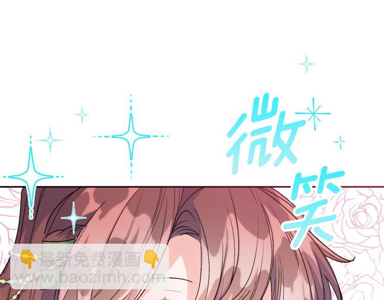 第91话 第三者出现205