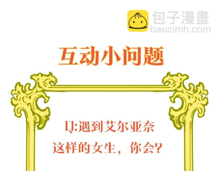 第91话 第三者出现209