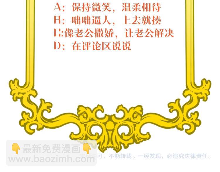 第91话 第三者出现210