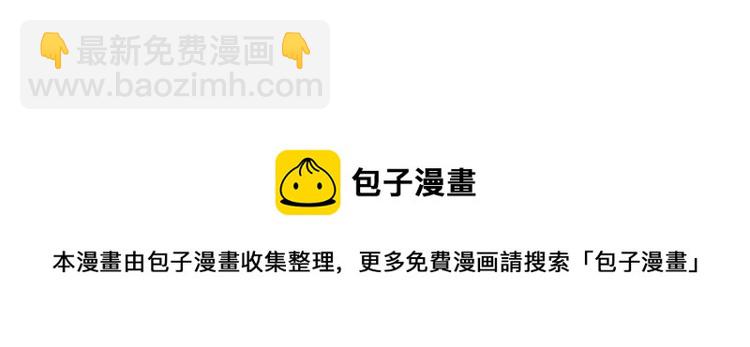 第91话 第三者出现211