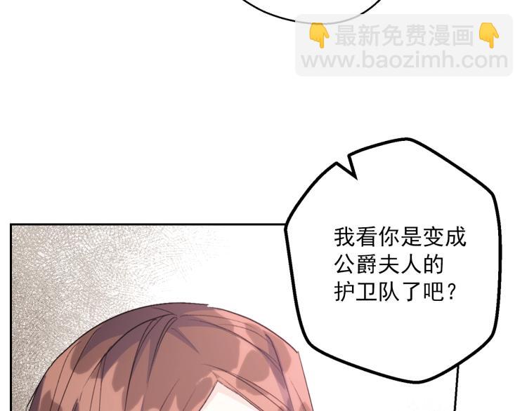 第91话 第三者出现23