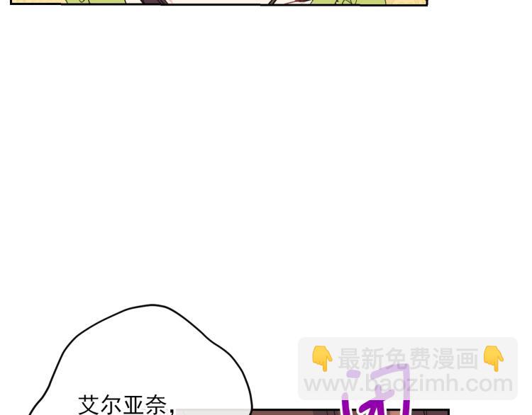第91话 第三者出现25