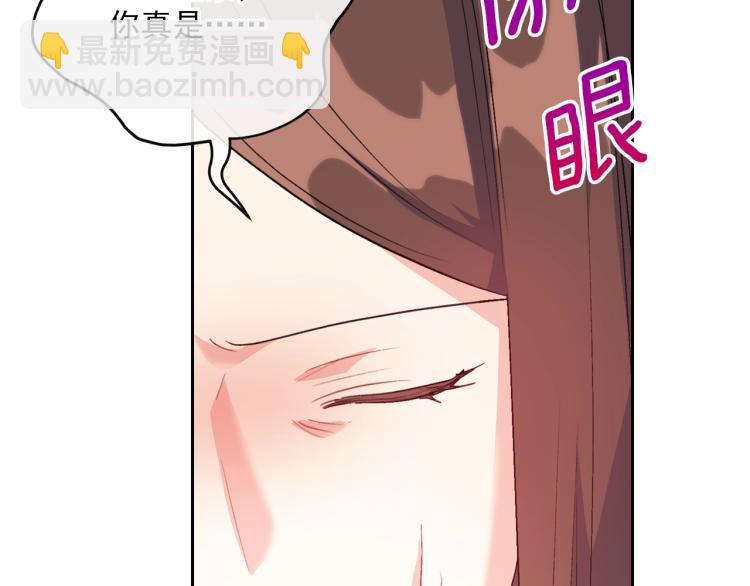 第91话 第三者出现26