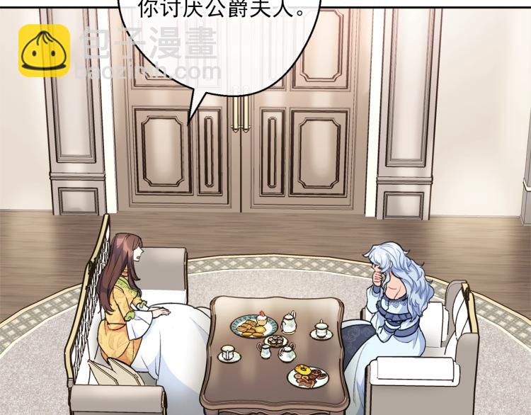第91话 第三者出现29