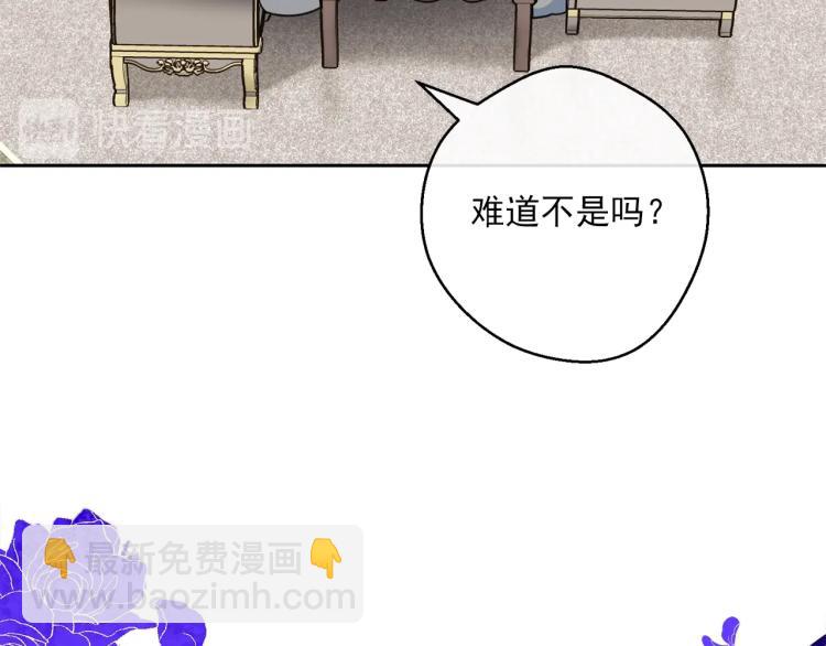 第91话 第三者出现30